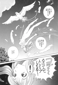 Page 157 of Happy Planet