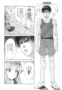 Page 158 of Happy Planet