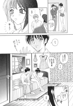 Page 79 of Happy Planet