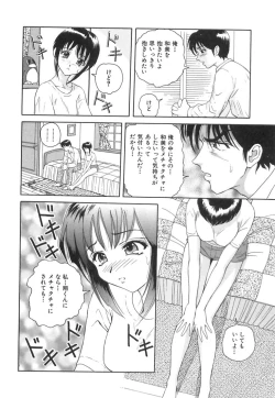 Page 80 of Happy Planet