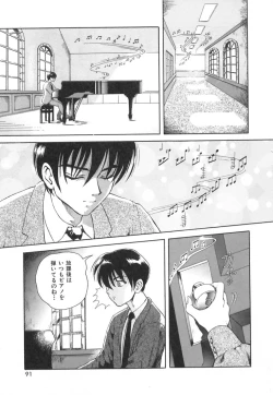 Page 93 of Happy Planet