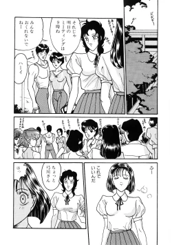 Page 11 of SPERM SHOWER