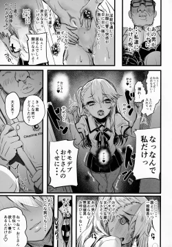 Page 8 of Ojisan no? Chloe-chan