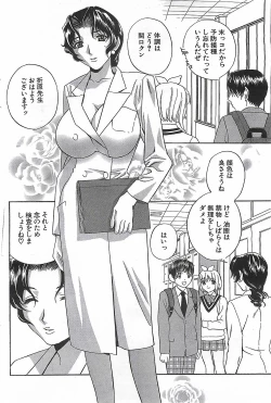 Page 132 of COMIC Men's Young Special Marugoto Issatsu Kyonyu Jyokyoushi !! 2006-11