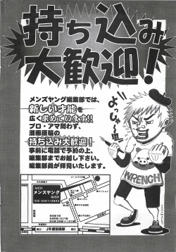 Page 220 of COMIC Men's Young Special Marugoto Issatsu Kyonyu Jyokyoushi !! 2006-11