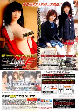 Page 2 of COMIC Men's Young Special Marugoto Issatsu Kyonyu Jyokyoushi !! 2006-11