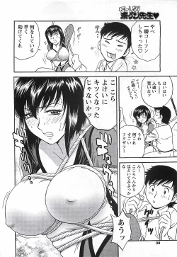 Page 32 of COMIC Men's Young Special Marugoto Issatsu Kyonyu Jyokyoushi !! 2006-11
