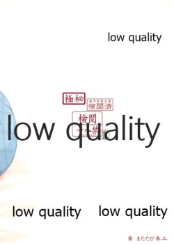 Page 22 of 夕雲姉さんに甘え中♡