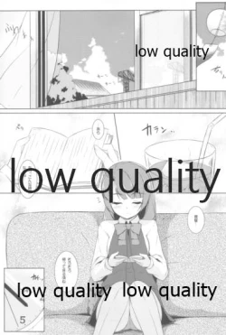 Page 2 of 夕雲姉さんに甘え中♡