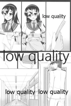 Page 3 of 夕雲姉さんに甘え中♡