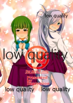 Page 14 of 夕雲型サロン