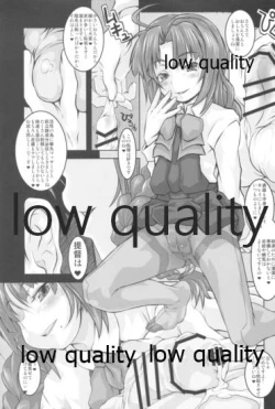 Page 12 of 夕雲型という艦娘