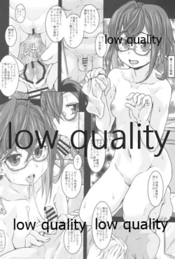 Page 21 of 夕雲型という艦娘