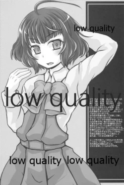 Page 24 of 夕雲型という艦娘