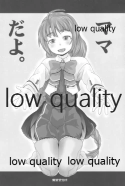 Page 3 of 夕雲型という艦娘