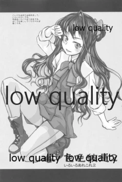 Page 4 of 夕雲型という艦娘