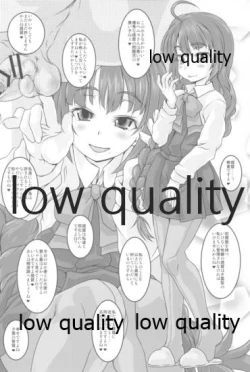 Page 9 of 夕雲型という艦娘