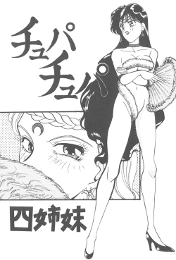 Page 35 of Itazura