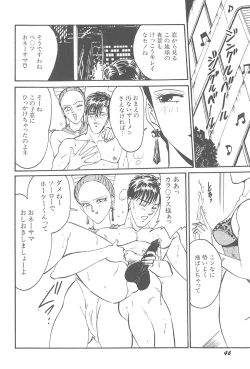 Page 48 of Itazura