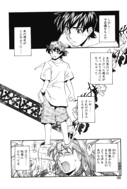 Page 100 of Maakuri Mannish