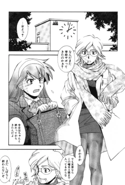 Page 113 of Maakuri Mannish