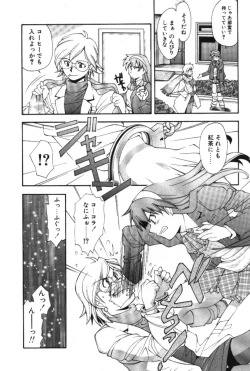 Page 114 of Maakuri Mannish