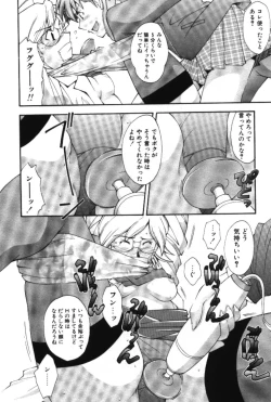 Page 116 of Maakuri Mannish