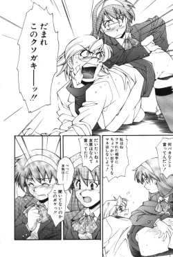 Page 126 of Maakuri Mannish