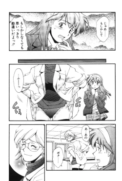 Page 127 of Maakuri Mannish