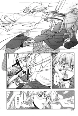 Page 128 of Maakuri Mannish