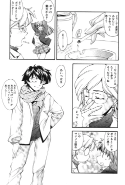 Page 131 of Maakuri Mannish