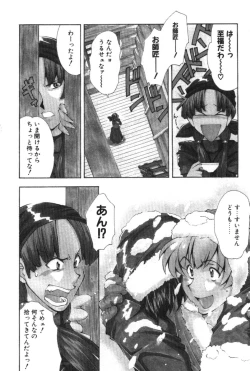 Page 142 of Maakuri Mannish