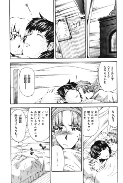 Page 146 of Maakuri Mannish