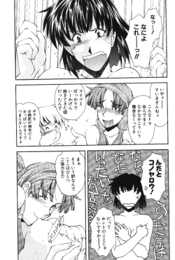 Page 150 of Maakuri Mannish