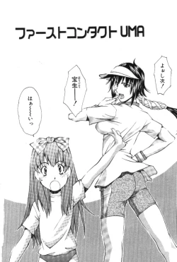 Page 162 of Maakuri Mannish