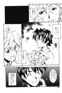 Page 38 of Maakuri Mannish