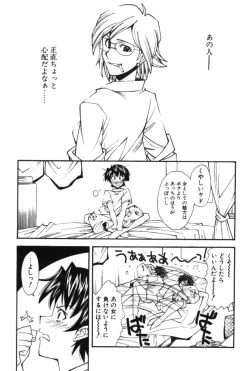 Page 39 of Maakuri Mannish