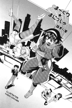 Page 3 of Maakuri Mannish