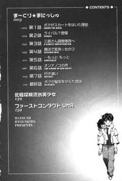 Page 4 of Maakuri Mannish