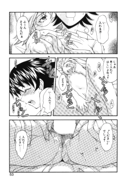 Page 55 of Maakuri Mannish