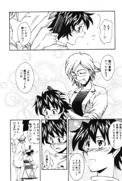 Page 68 of Maakuri Mannish