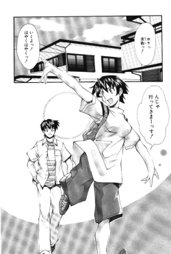 Page 6 of Maakuri Mannish