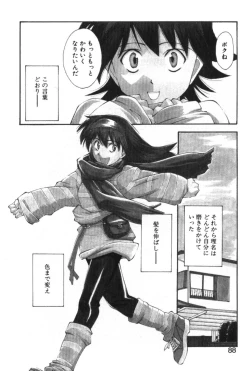 Page 90 of Maakuri Mannish