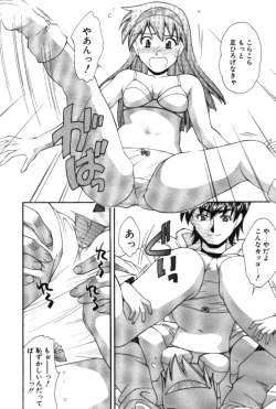 Page 96 of Maakuri Mannish