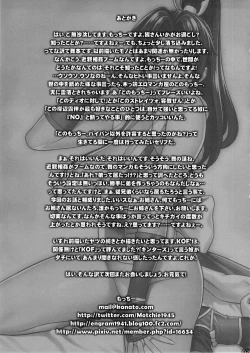 Page 20 of Nee-san to H Shiyo!