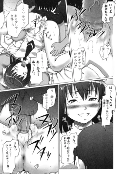 Page 29 of Tsundere Love You♥