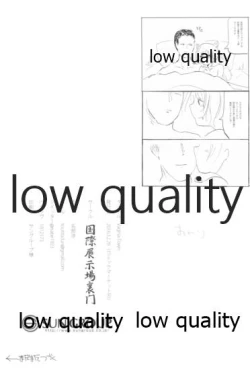 Page 18 of Vagina Town