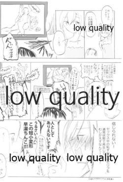 Page 25 of Vagina Town