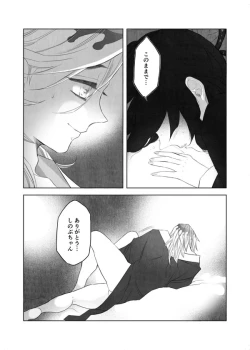 Page 15 of Aisho Dyeing