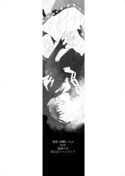 Page 23 of Aisho Dyeing